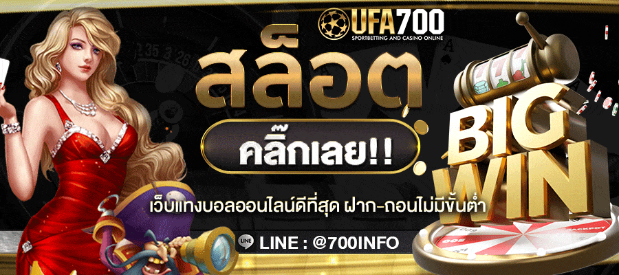 สล็อต